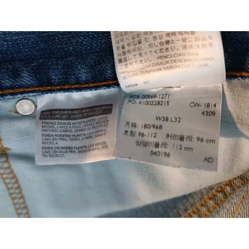 Men's Levis 569™ LOOSE STRAIGHT FIT MEN'S JEANS Size 38 X 32